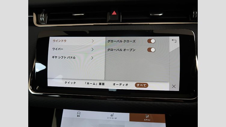 2021 認定中古車 Land Rover Range Rover Evoque ポルトフィーノブルー P250 AWD（オートマチック） R-DYNAMIC S
