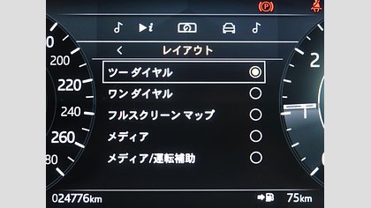 Range Rover Evoque 18