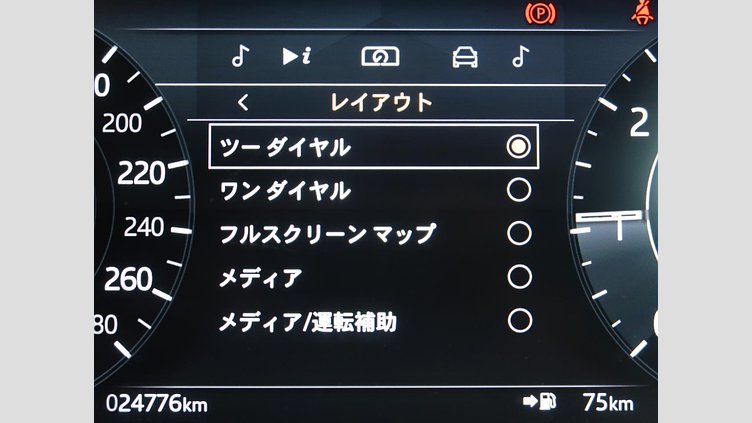 2021 認定中古車 Land Rover Range Rover Evoque ポルトフィーノブルー P250 AWD（オートマチック） R-DYNAMIC S