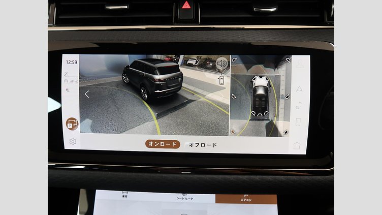 2021 認定中古車 Land Rover Range Rover Evoque ポルトフィーノブルー P250 AWD（オートマチック） R-DYNAMIC S