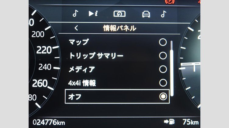 2021 認定中古車 Land Rover Range Rover Evoque ポルトフィーノブルー P250 AWD（オートマチック） R-DYNAMIC S