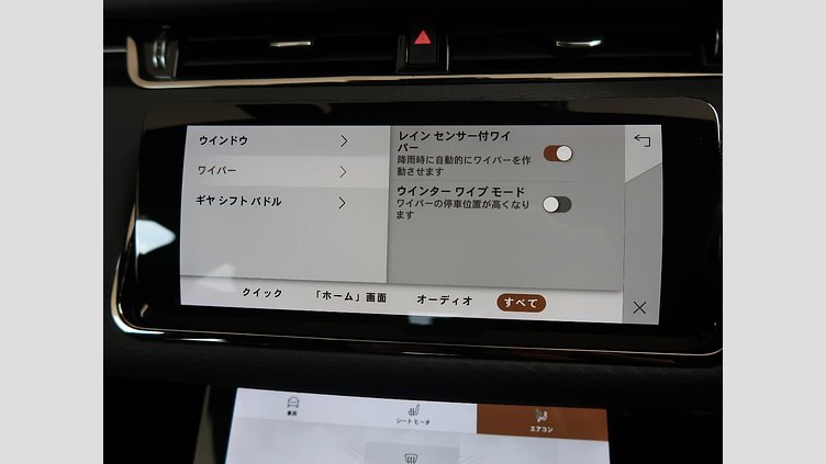 2021 認定中古車 Land Rover Range Rover Evoque ポルトフィーノブルー P250 AWD（オートマチック） R-DYNAMIC S