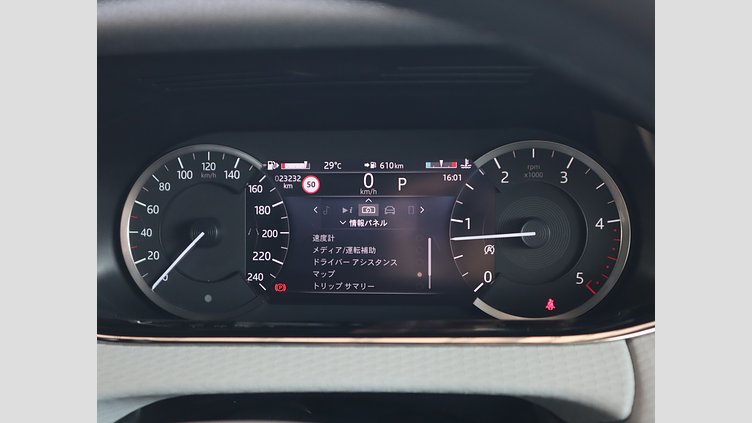 2022 認定中古車 Land Rover Range Rover Evoque ポルトフィーノブルー D200 AWD（オートマチック）MHEV R-DYNAMIC S
