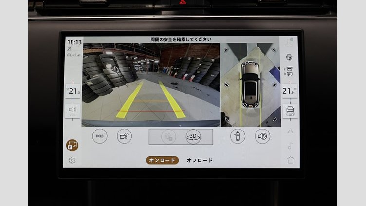 2024 認定中古車 Land Rover Range Rover Hakuba Silver 3.0 litre i6 PHEV​ SWB SE P550