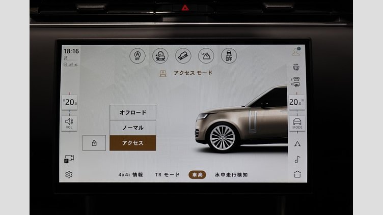 2024 認定中古車 Land Rover Range Rover Hakuba Silver 3.0 litre i6 PHEV​ SWB SE P550
