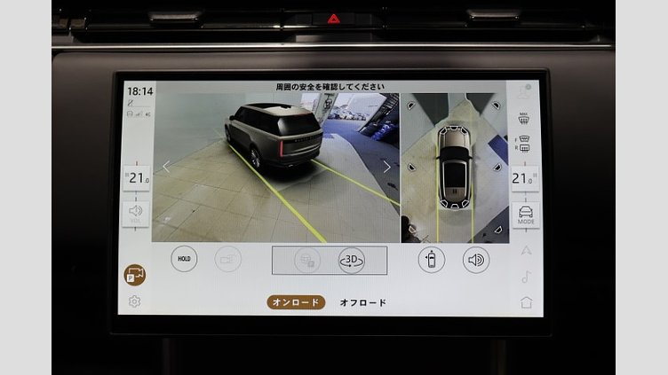 2024 認定中古車 Land Rover Range Rover Hakuba Silver 3.0 litre i6 PHEV​ SWB SE P550