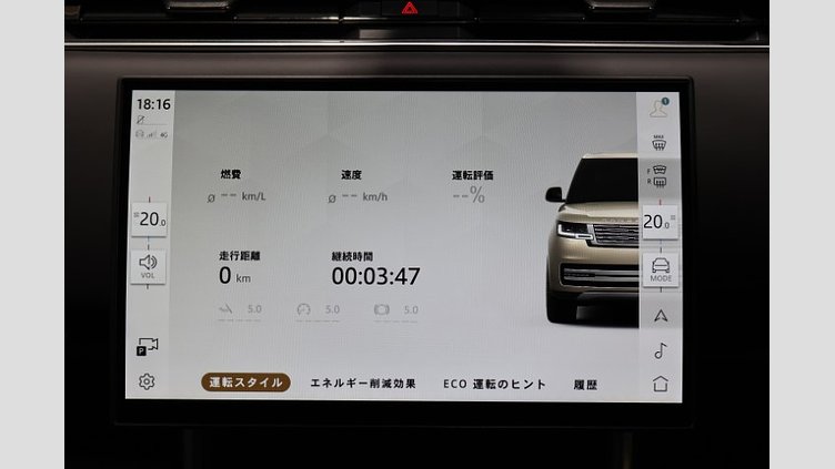 2024 認定中古車 Land Rover Range Rover Hakuba Silver 3.0 litre i6 PHEV​ SWB SE P550