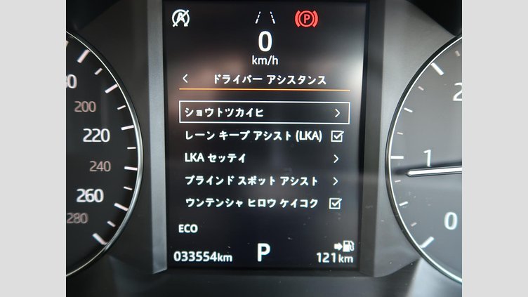 2017 認定中古車 Land Rover Range Rover Velar Santorini Black 2.0 litre i4D Diesel Ｓ １８０ＰＳ