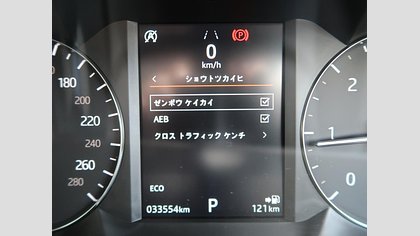 Range Rover Velar 55