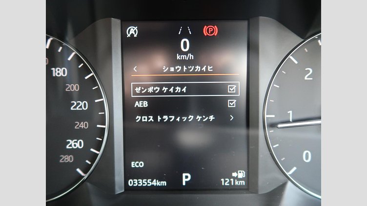 2017 認定中古車 Land Rover Range Rover Velar Santorini Black 2.0 litre i4D Diesel Ｓ １８０ＰＳ