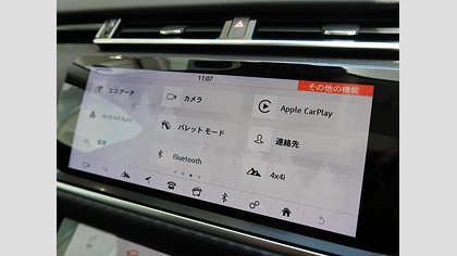 Range Rover Velar 29