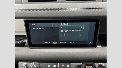 Defender 110 50