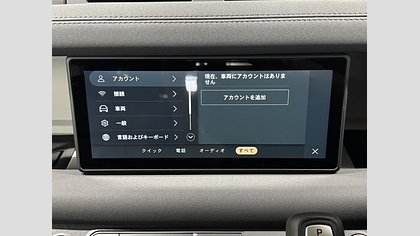 Defender 110 52