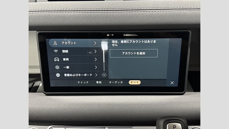 2021 認定中古車 Land Rover Defender 110 ゴンドワナストーン D300 AWD（AT） S
