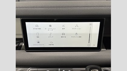 Defender 110 53