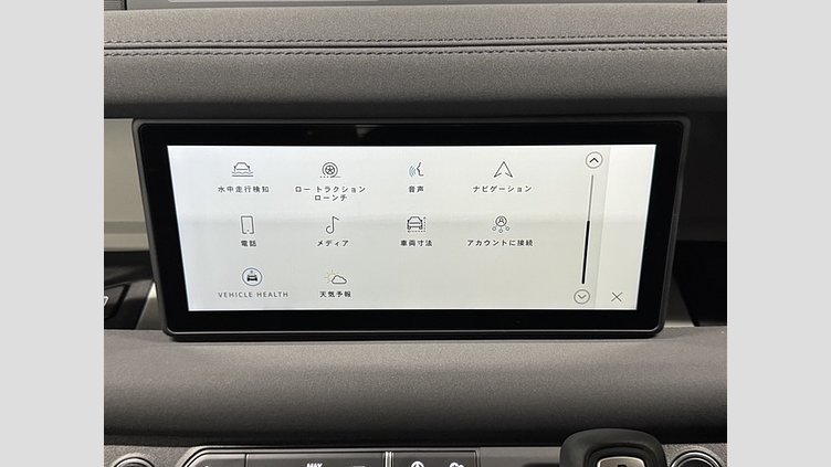 2021 認定中古車 Land Rover Defender 110 ゴンドワナストーン D300 AWD（AT） S