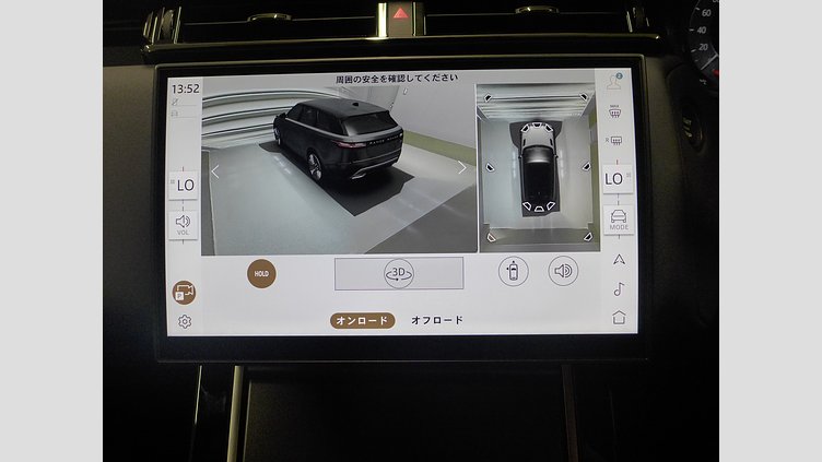 2025 認定中古車 Land Rover Range Rover Velar ザダルグレイ D200マイルドハイブリッド（ディーゼル） スタンダードホイールベース Dynamic SE