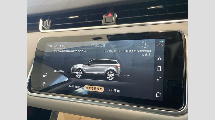 2022 認定中古車 Land Rover Range Rover Evoque ソウルパールシルバー P200 AWD（オートマチック） SE