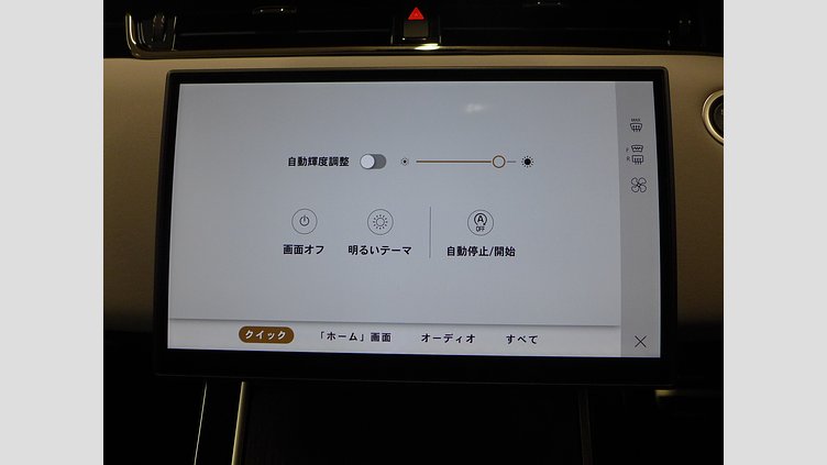2024 認定中古車 Land Rover Range Rover Evoque Fuji White 2.0 litre i4D​ DynamicSE
