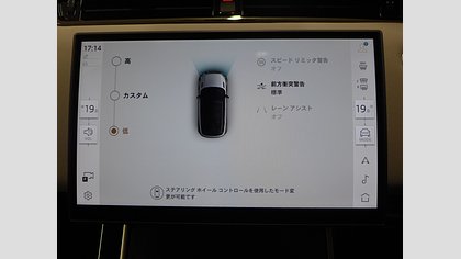 Range Rover Evoque 44