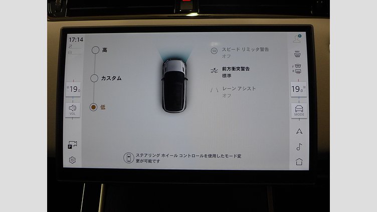 2024 認定中古車 Land Rover Range Rover Evoque Fuji White 2.0 litre i4D​ DynamicSE