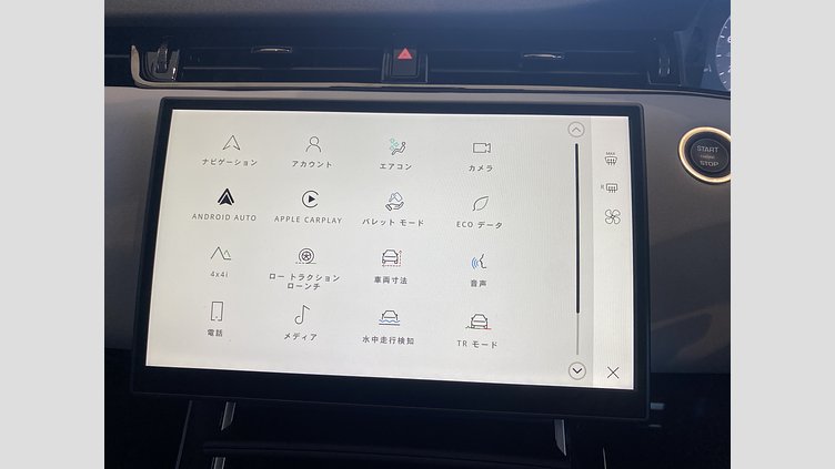 2024 認定中古車 Land Rover Range Rover Evoque アロイオスグレイ P200（ガソリン） スタンダードホイールベース DYNAMIC SE
