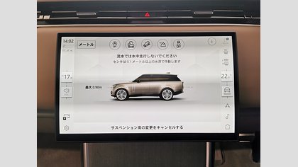 Range Rover 42