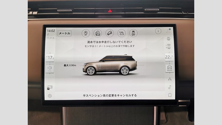 2024 認定中古車 Land Rover Range Rover アイシーホワイト - グロスフィニッシュ 615 AWD（AT） スタンダードホイールベース SV