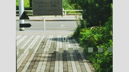 Range Rover 20