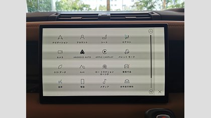 Defender 110 35