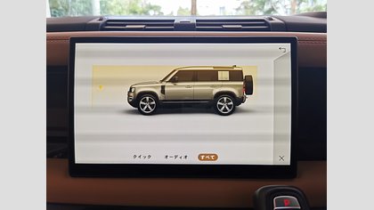 Defender 110 37