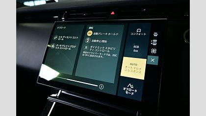Range Rover Evoque 15