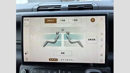 Defender 110 42