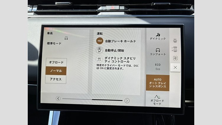 2023 認定中古車 Land Rover Range Rover Sport サントリーニブラック D300マイルドハイブリッド スタンダードホイールベース Autobiography
