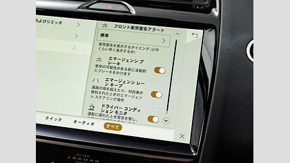 E-Pace 20