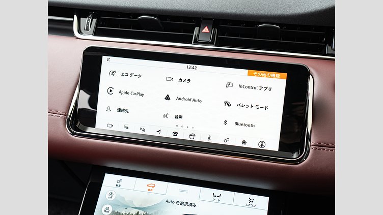 2020 認定中古車 Land Rover Range Rover Evoque ユーロンホワイト P250 R-DYNAMIC　HSE