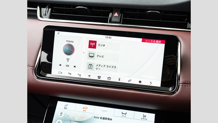2020 認定中古車 Land Rover Range Rover Evoque ユーロンホワイト P250 R-DYNAMIC　HSE