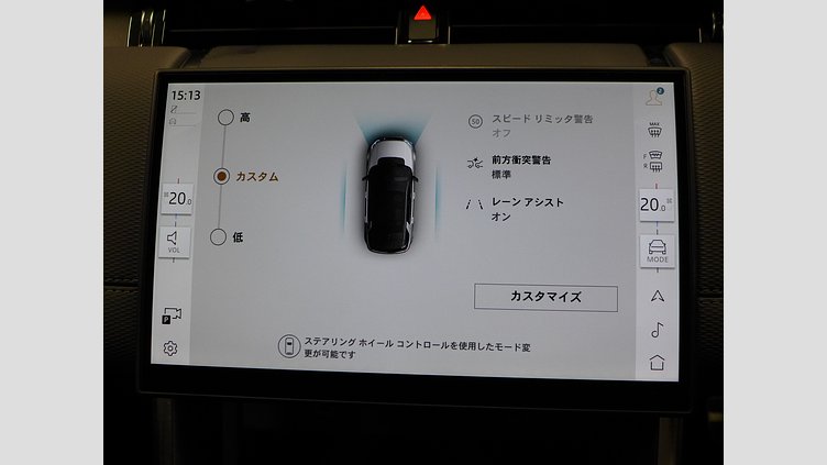 2025 認定中古車 Land Rover Discovery Sport ハクバシルバー D200マイルドハイブリッド（ディーゼル） 標準ホイール Dynamic SE