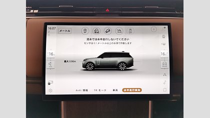 Range Rover 42