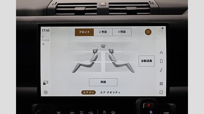 Defender 110 40