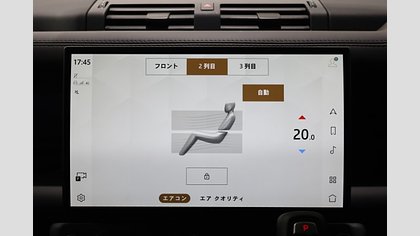 Defender 110 41