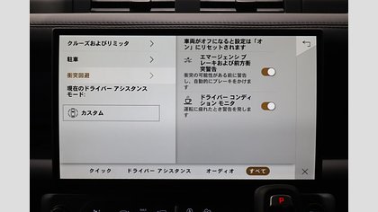 Defender 110 48