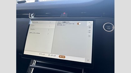 Range Rover Evoque 56