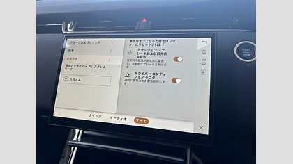 Range Rover Evoque 73