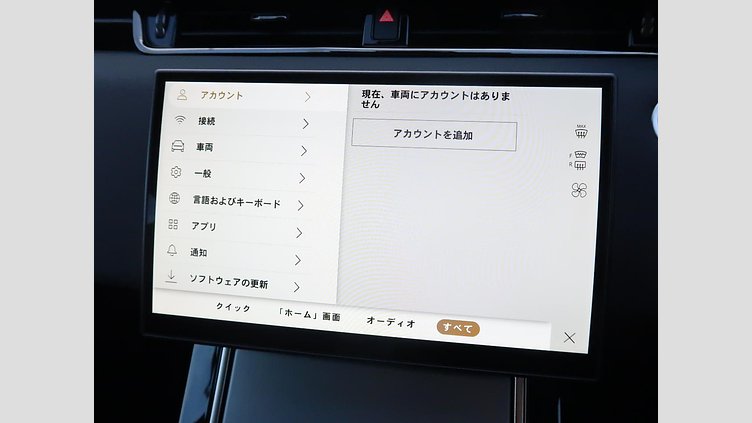 2024 認定中古車 Land Rover Range Rover Evoque サントリーニブラック D200マイルドハイブリッド（ディーゼル） Standard Wheelbase S