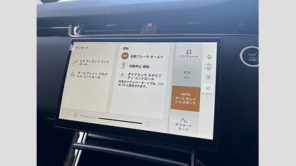 Range Rover Evoque 17