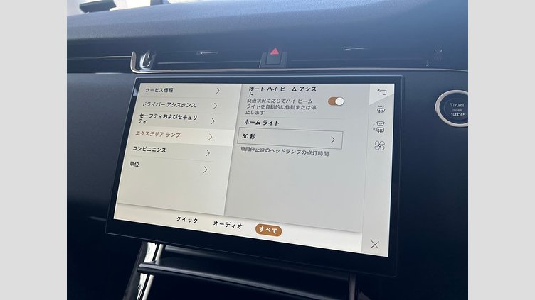 2024 認定中古車 Land Rover Range Rover Evoque サントリーニブラック D200マイルドハイブリッド（ディーゼル） Standard Wheelbase S