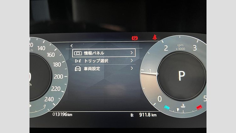 2024 認定中古車 Land Rover Range Rover Evoque サントリーニブラック D200マイルドハイブリッド（ディーゼル） Standard Wheelbase S