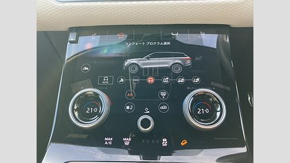 Range Rover Velar 33