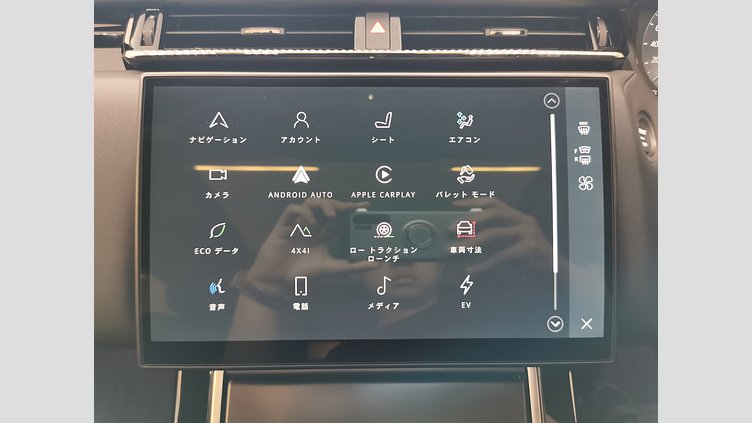 2025 認定中古車 Land Rover Range Rover Velar Charente Grey 2.0L AJ200P Hi PHEV ダイナミックSE　P400e